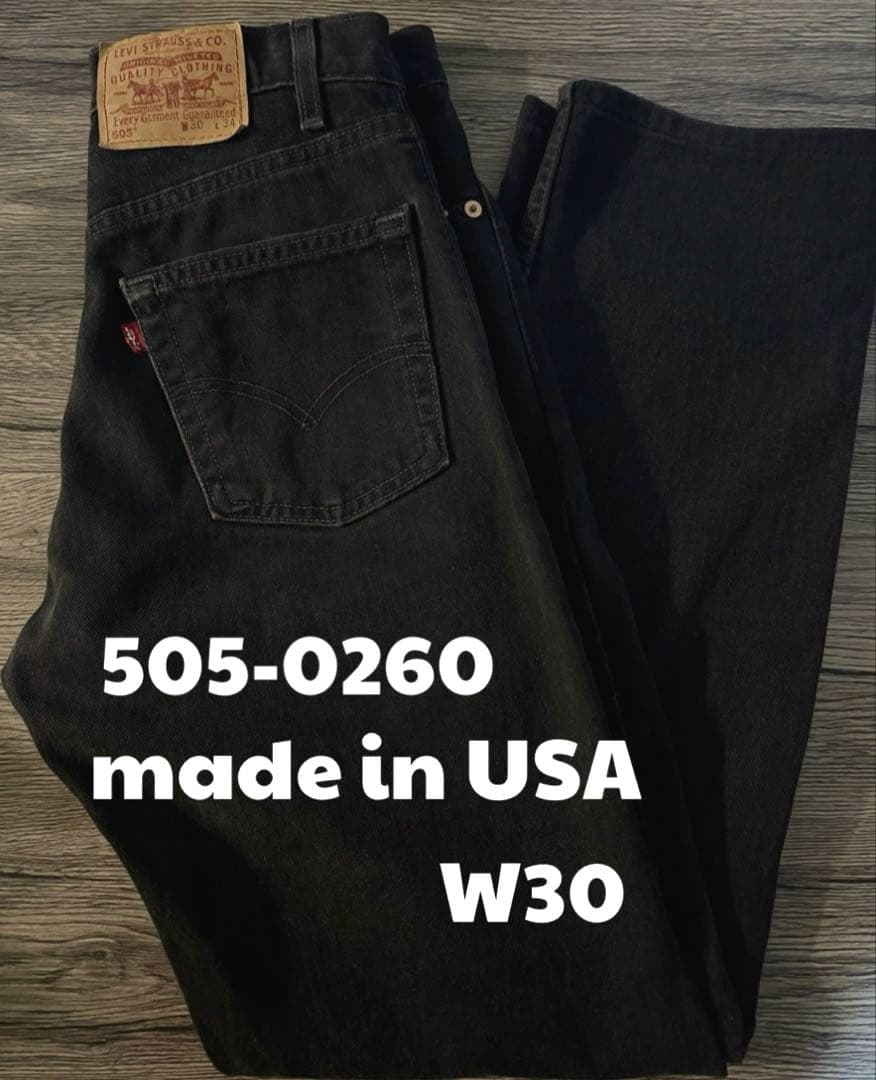 リーバイス 505 0260 USA サルファブラック デニム 00s w30
