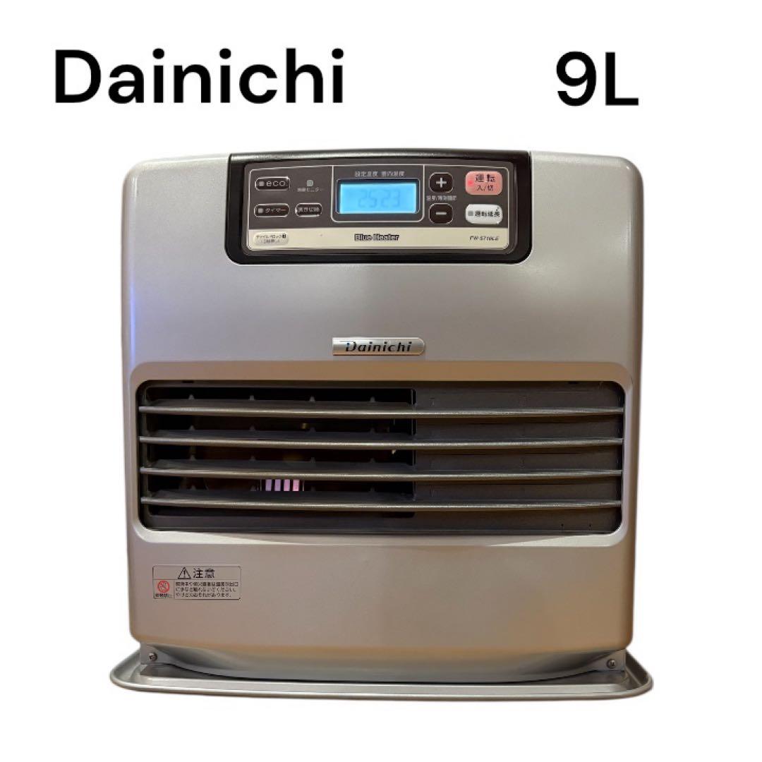 【動作済】Dainichi 9L 石油ファンヒーター/20畳/45秒着火