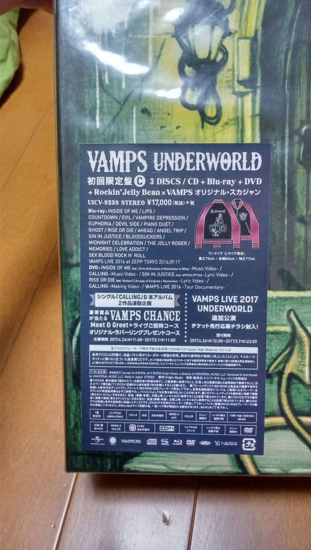 ☆VAMPS UNDER WORLD初回限定盤