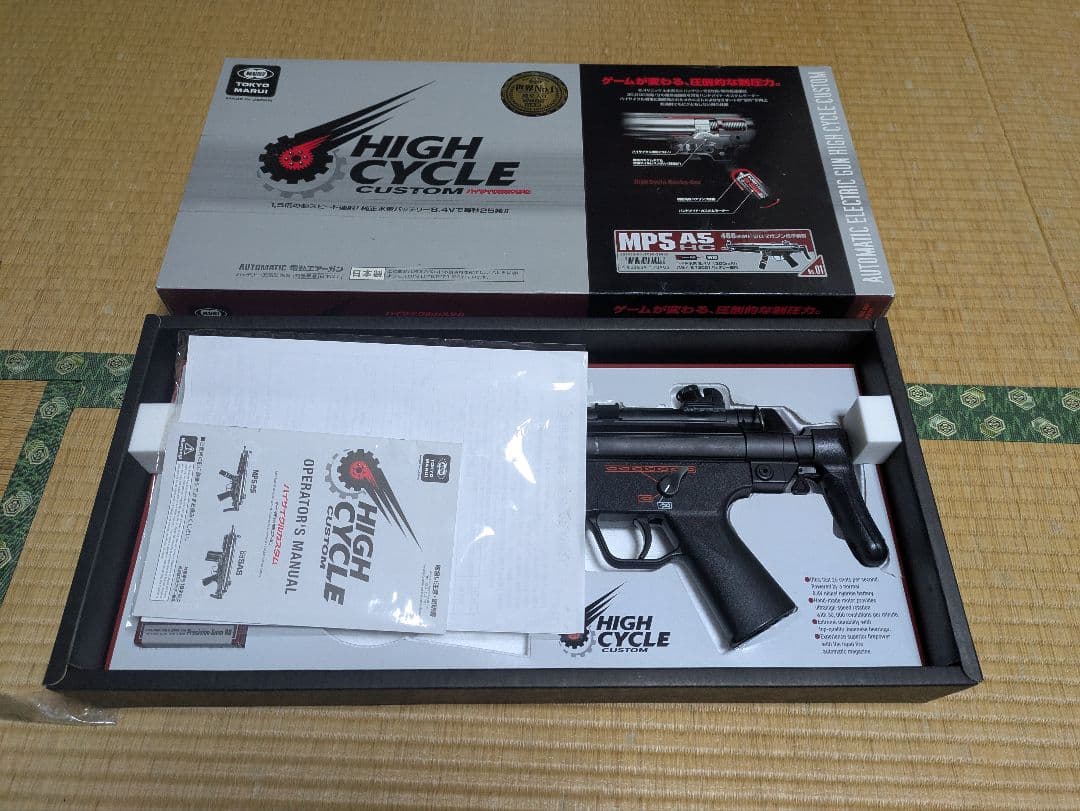 MP5 A5 HIGH CYCLE CUSTOM 電動ガン　ジャンク