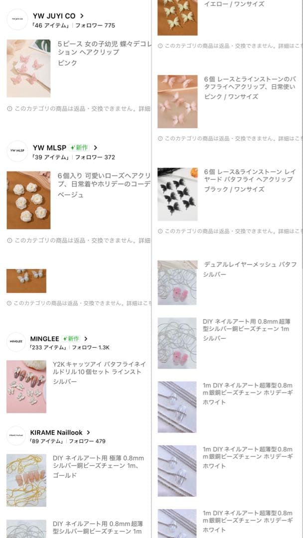 ネイル レジン セット 総額約80,000円