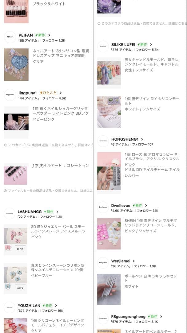 ネイル レジン セット 総額約80,000円