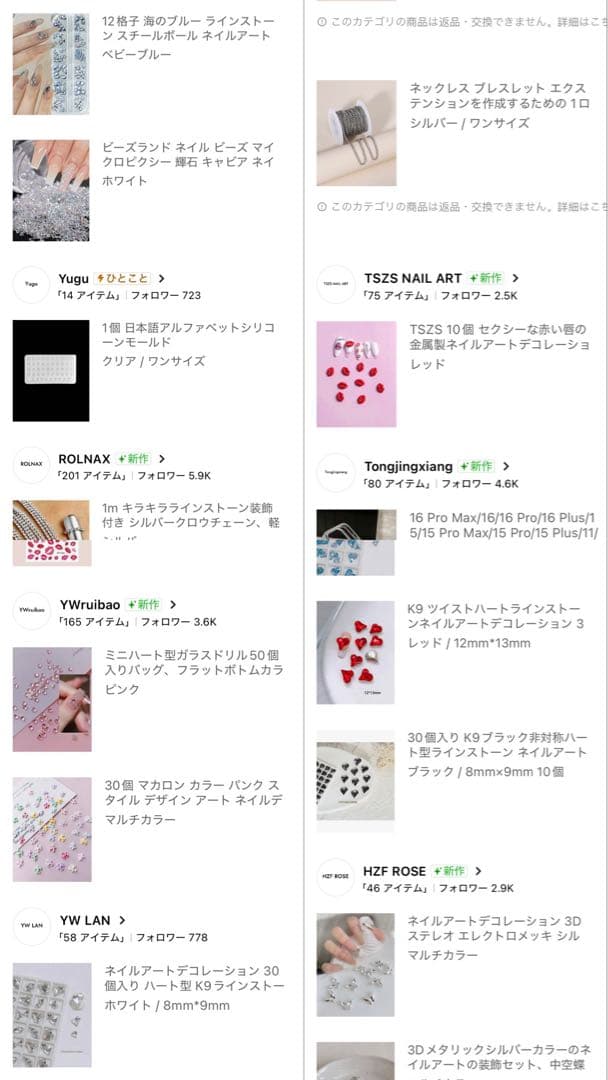 ネイル レジン セット 総額約80,000円