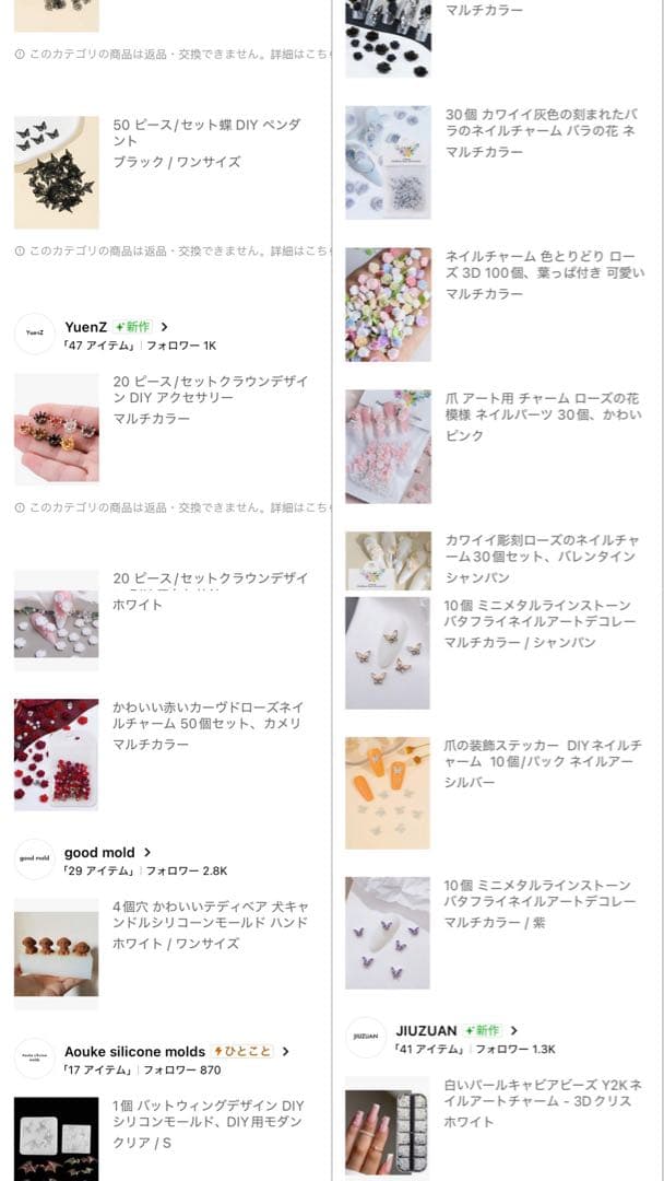 ネイル レジン セット 総額約80,000円