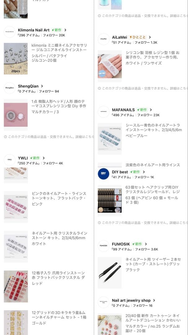 ネイル レジン セット 総額約80,000円