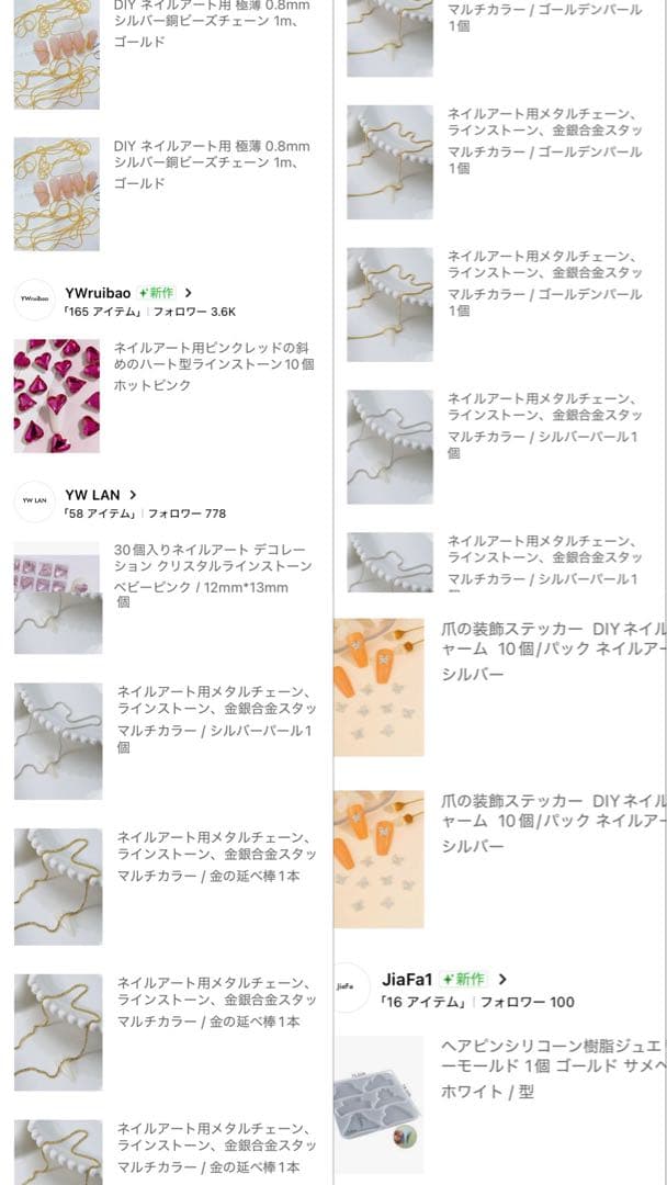 ネイル レジン セット 総額約80,000円