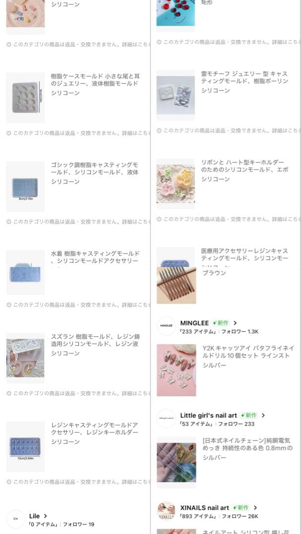 ネイル レジン セット 総額約80,000円