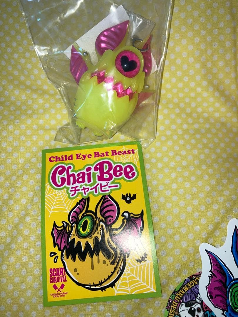 KAGEMARU DESIGN アイビー & チャイビー ハート眼ver. 2体