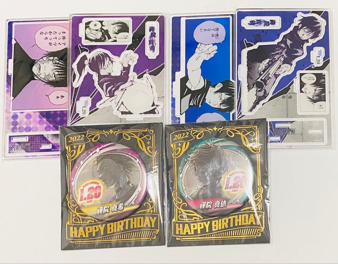 呪術廻戦 禪院真希 真依 バースデイ セット