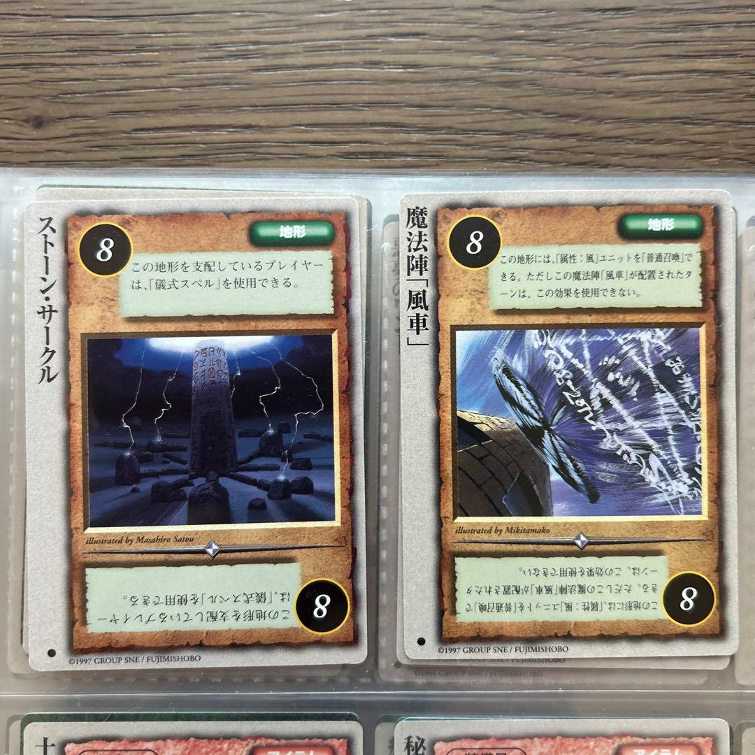 【４枚300円】モンスターコレクションTCG 地形