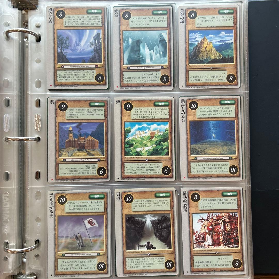 【４枚300円】モンスターコレクションTCG 地形