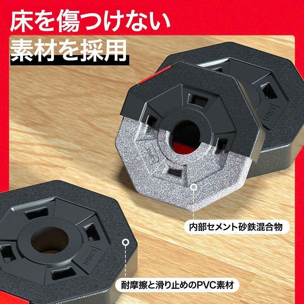 25kg×2個セット 計50kg ダンベルセット 可変式 バーベルも可能 B23