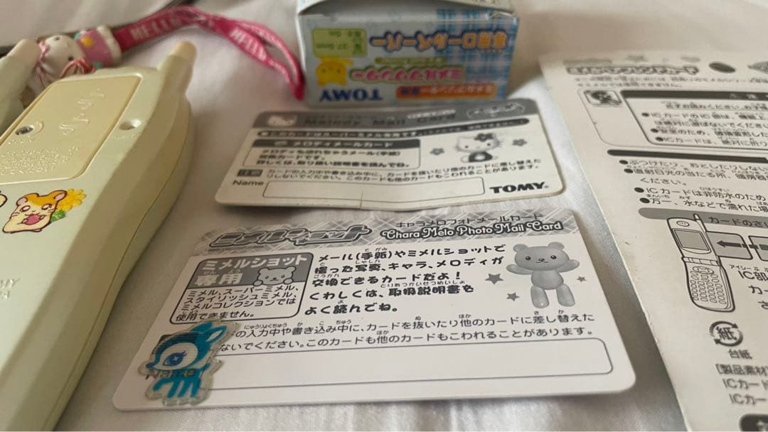 ミメル ハローキティ サンリオ 平成 おもちゃ