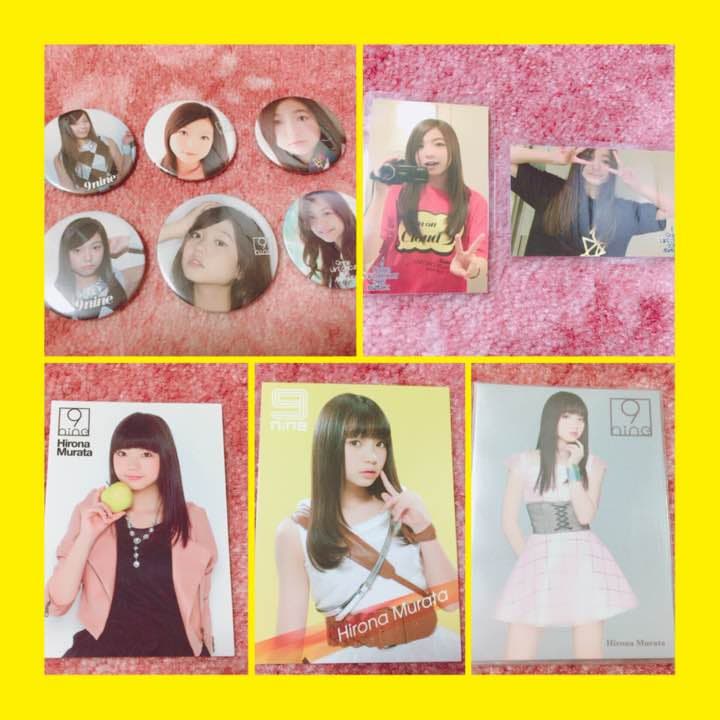 ♡ 村田寛奈 関連グッズ ♡ ②