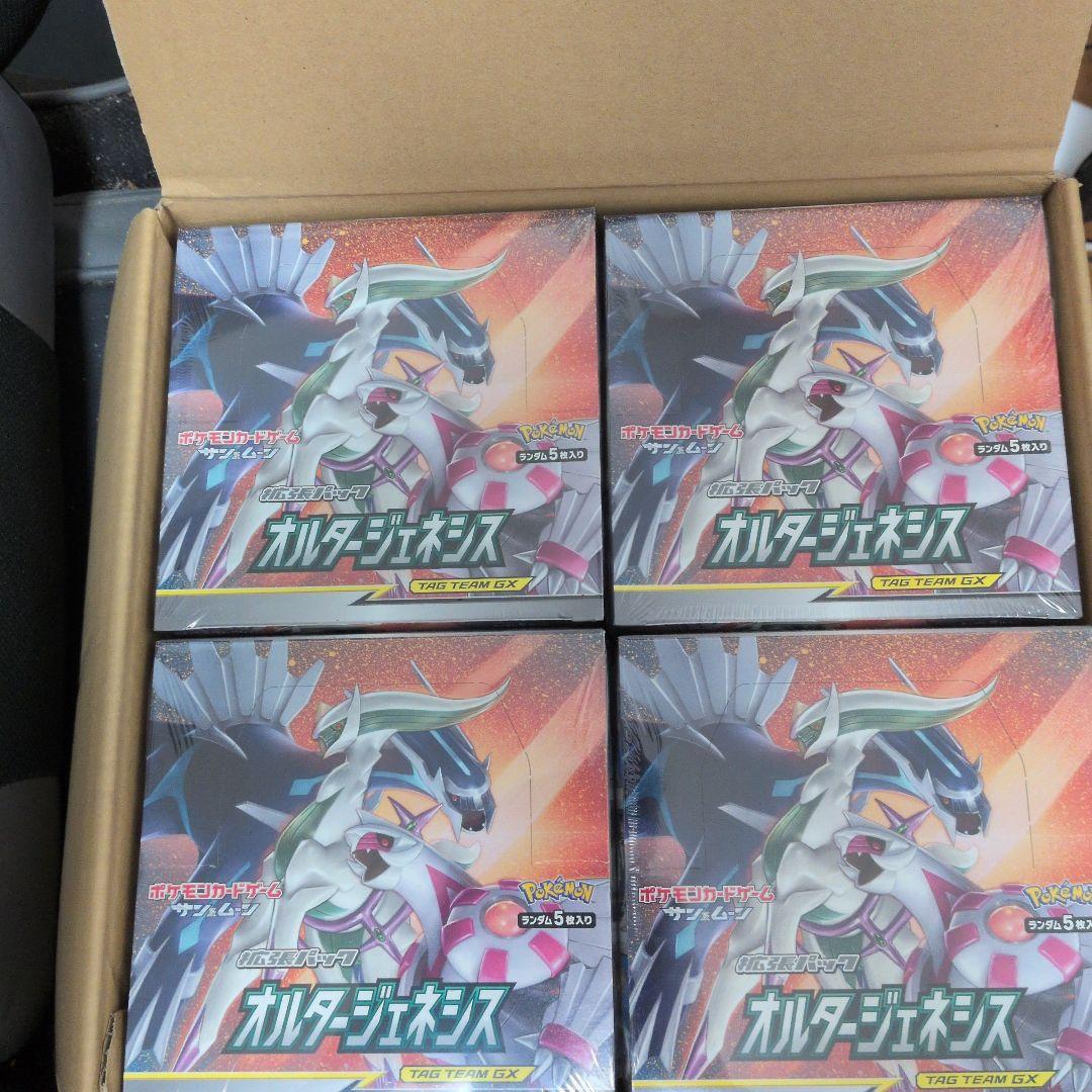 未来専用　オルタージェネシス　新品未開封　12box