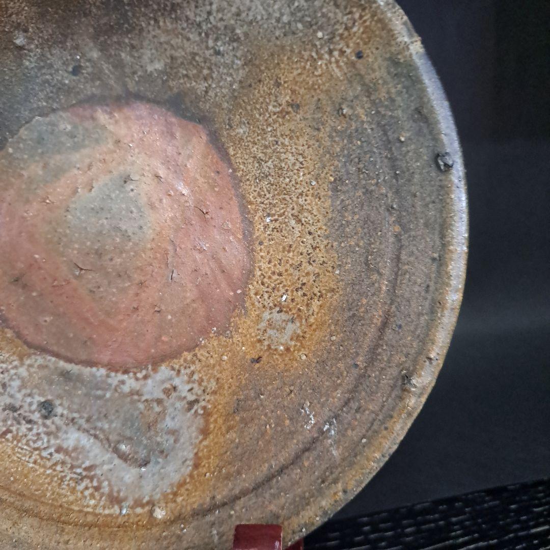 備前　 鈴木黄弌作 　 飾り皿 　 名入 完品無傷