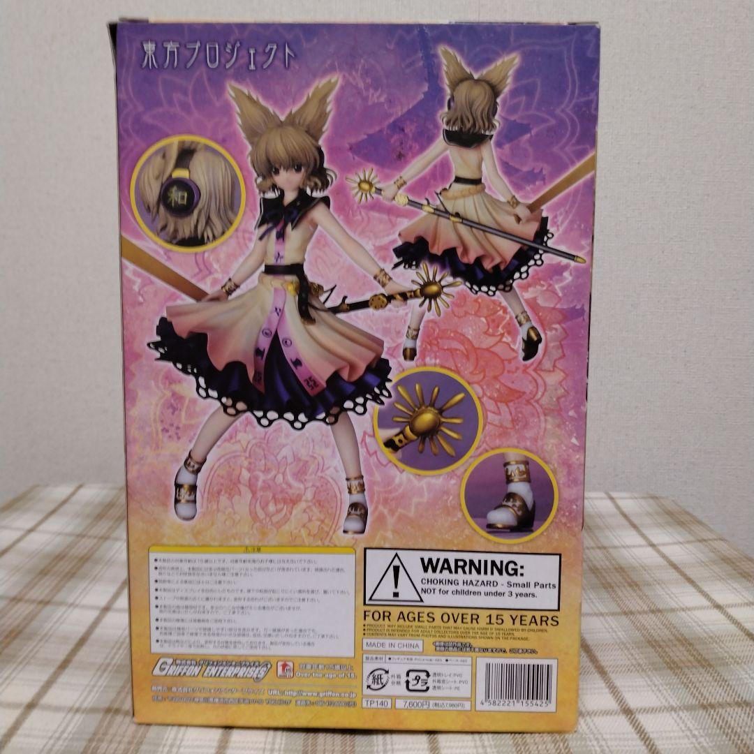 未開封　東方Project　豊聡耳神子　グリフォンエンタープライズ