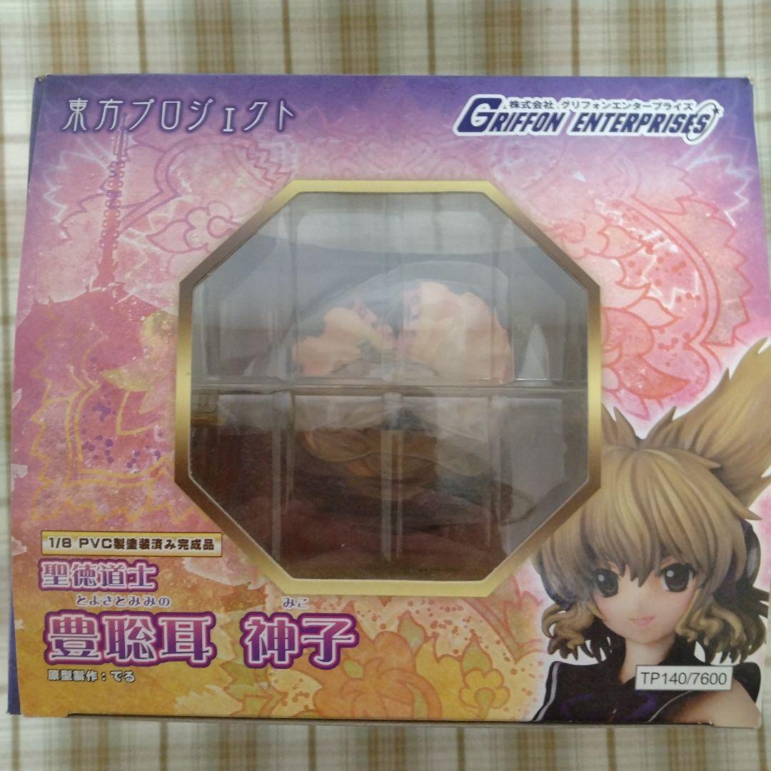 未開封　東方Project　豊聡耳神子　グリフォンエンタープライズ