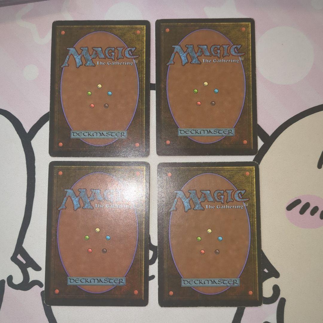 4枚セット Underground Sea デュアルランド