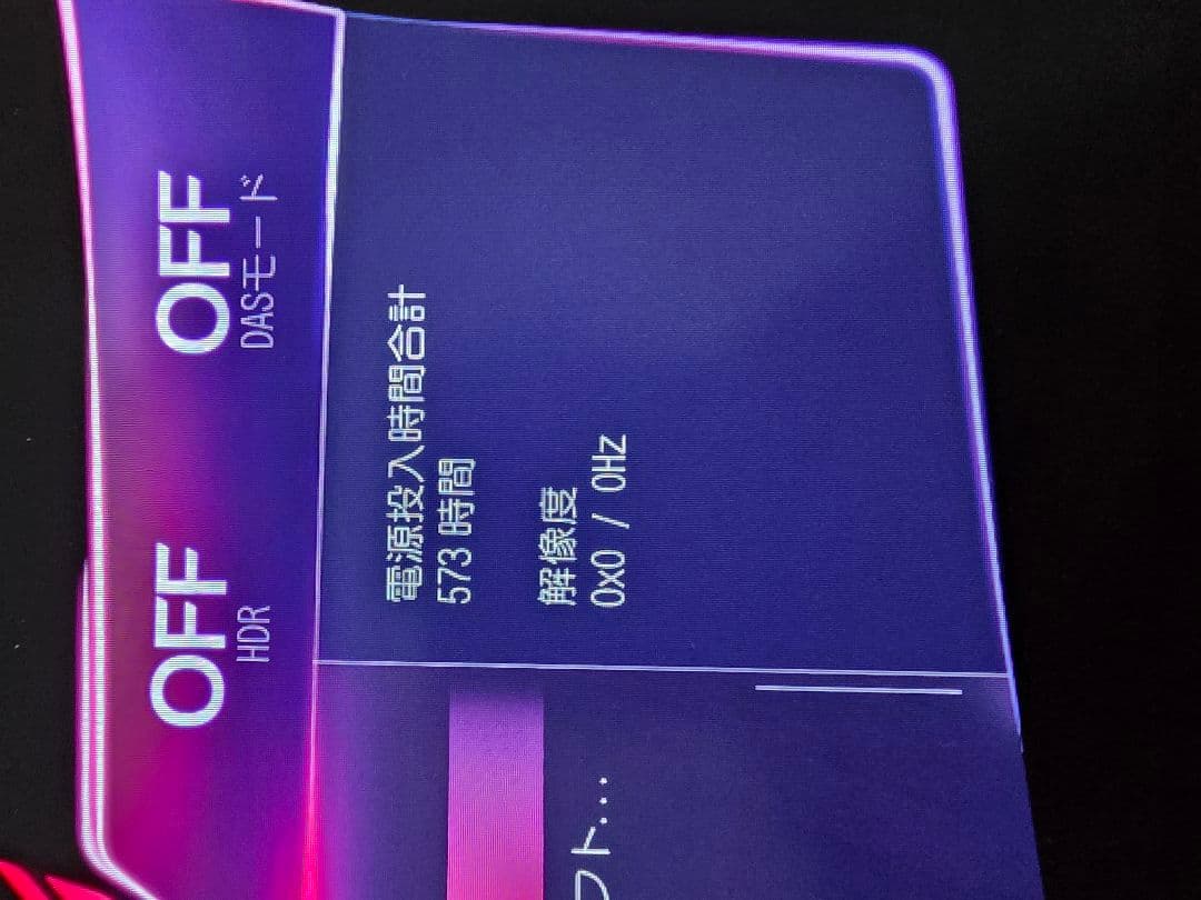 LG 34GS95QE-B 33.9インチ【有機ELモニター】