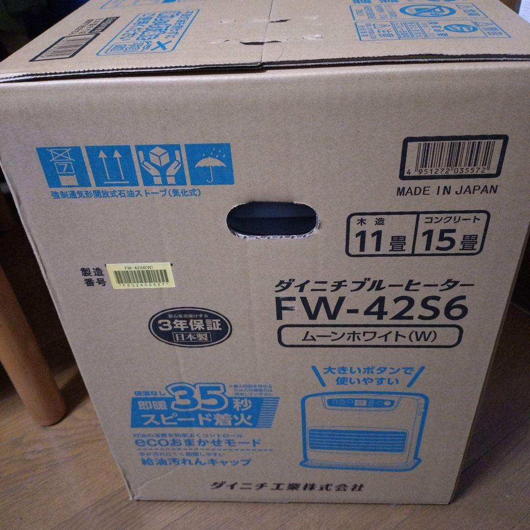 ダイニチ石油ファンヒーター　FW-42S6　ムーンホワイト(W)