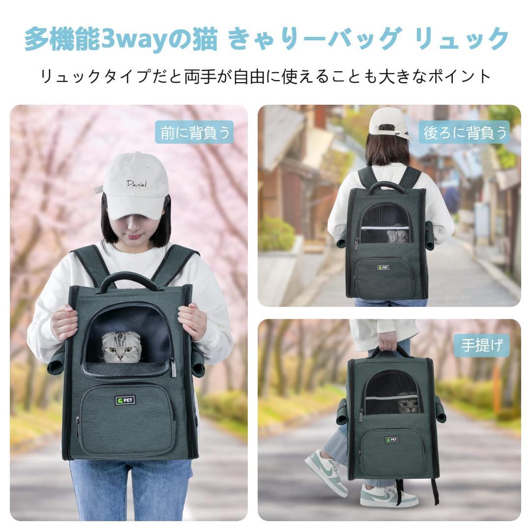 カーテン付き リュック 折り畳み式 愛犬も安心 ペットキャリー