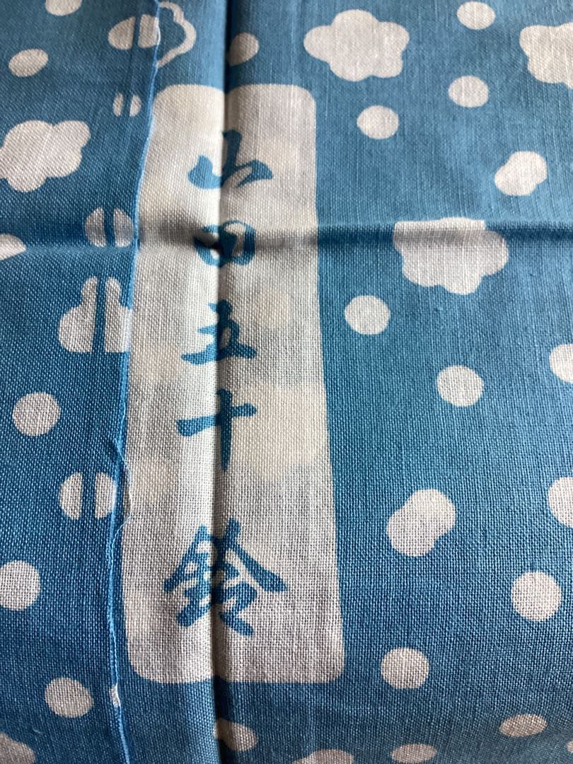 希少　新品未使用品　女優　俳優　山田五十鈴　手ぬぐい　ふきん　タオル　昭和レトロ