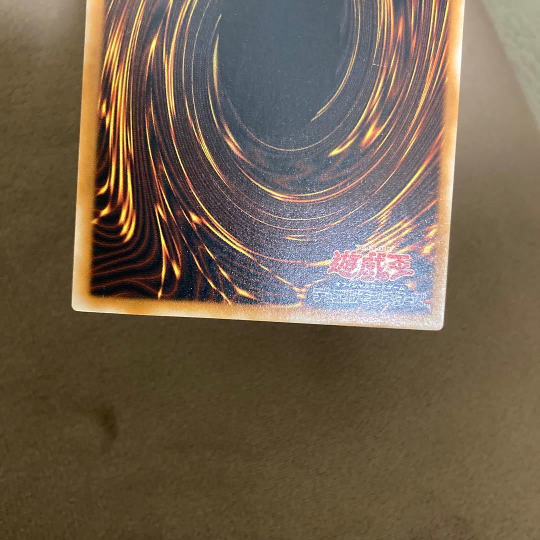 早い者勝ち!遊戯王 ブラックマジシャン レリーフ アルティメットレア LN-53