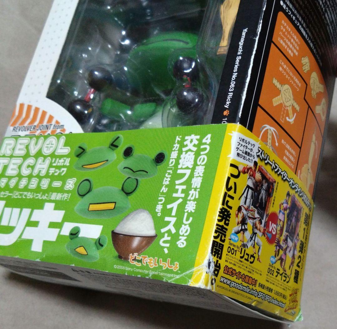 海洋堂 リボルテック どこでもいっしょジュン リッキー スズキ セット