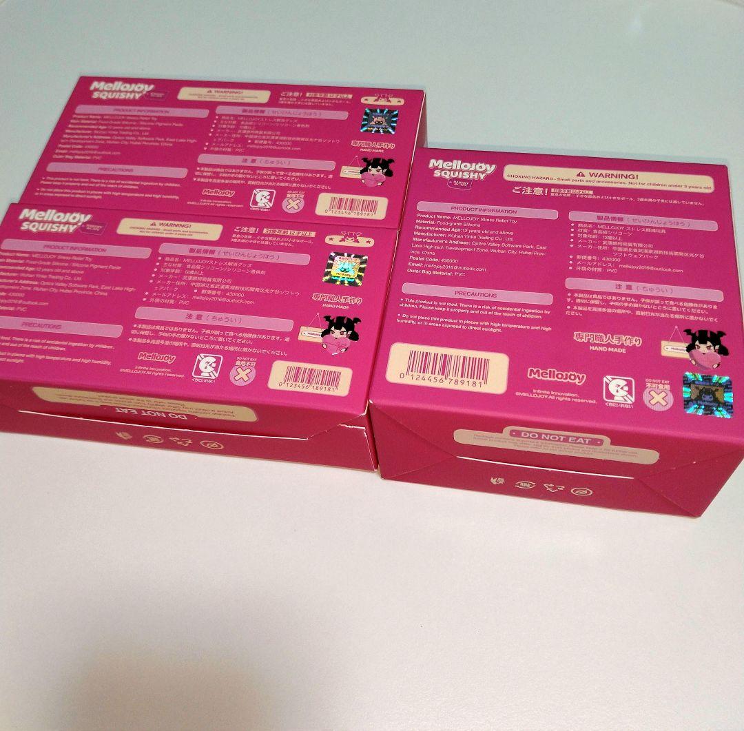 mellojoyスクイーズチーズカスタード&チーズブン&チーズベア3点セット