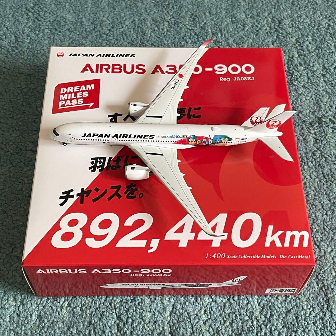 JAL A350-900 日本航空 大谷 エアーバス JA08XJ NG