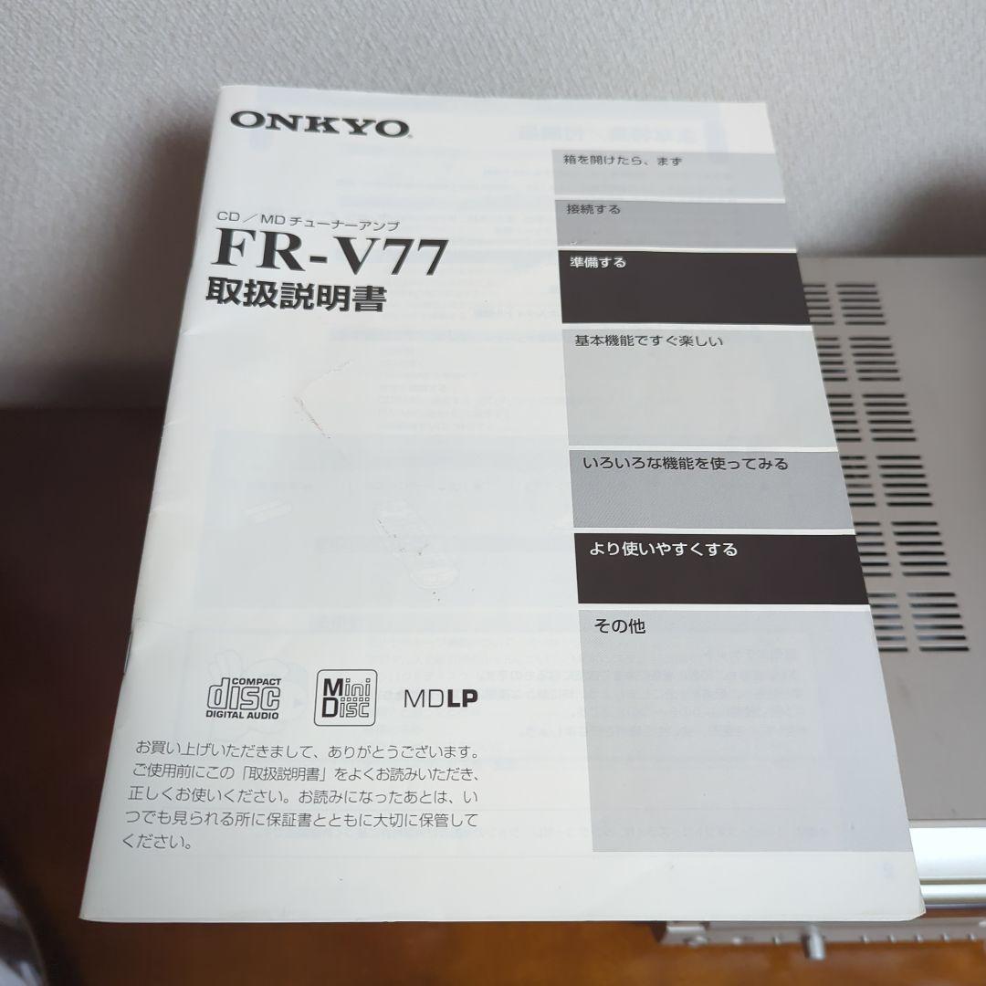 ONKYO FR-V77 D-V77 ミニコンポ CDプレーヤー