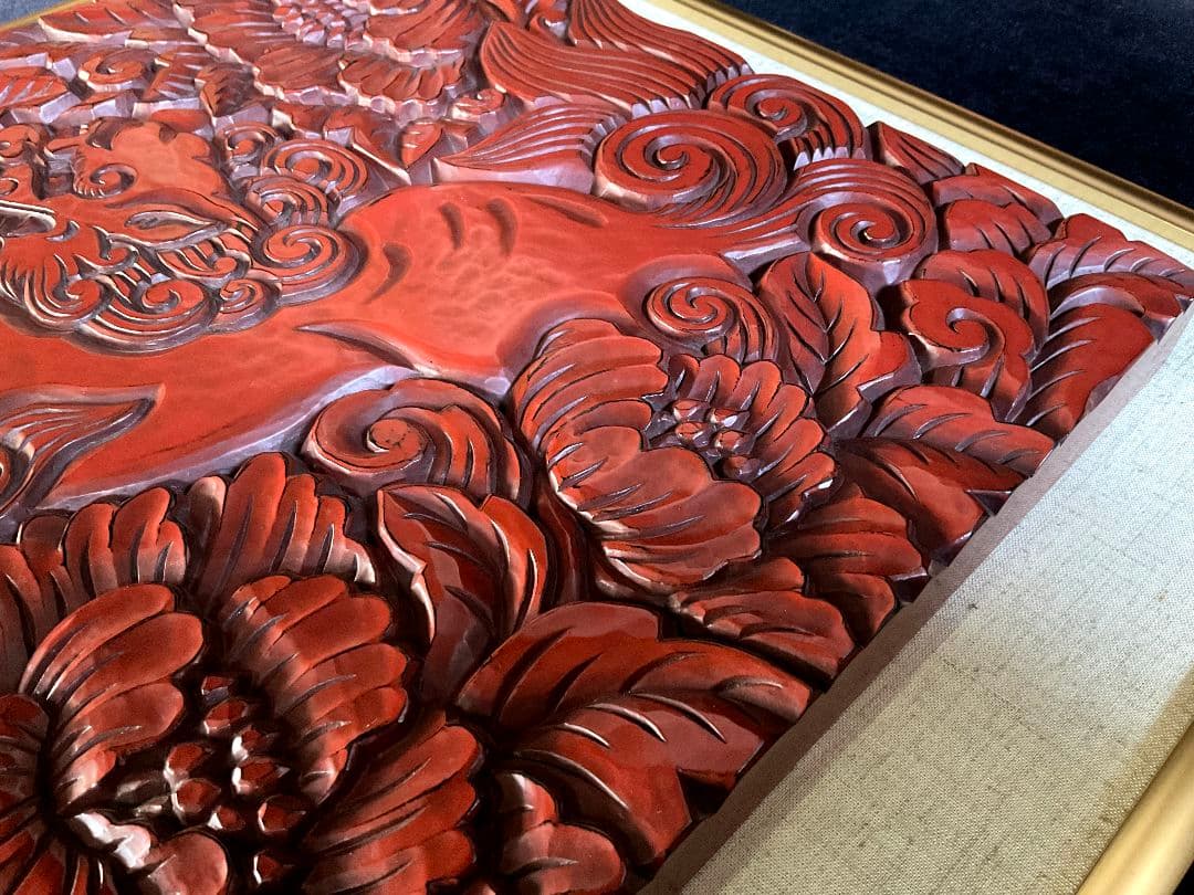 【最高級】鎌倉彫　博古堂　飾り額　獅子　後藤俊太郎　漆芸額　伝統工芸【未使用】