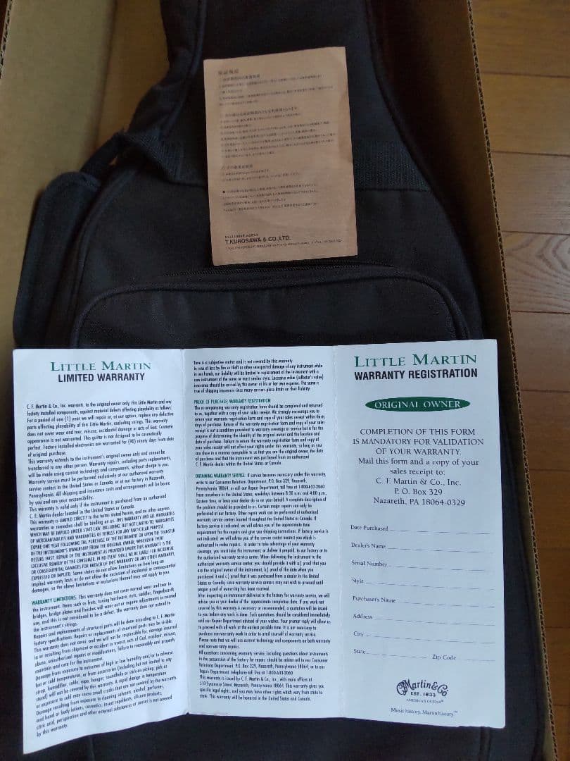 リトルマーチンLX1