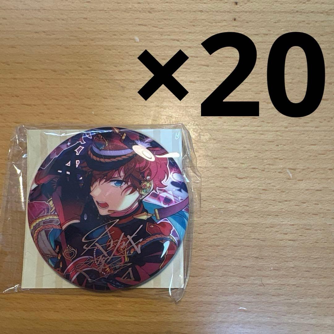 繁夢缶バッジ 中国 天城一彩 一彩 20個