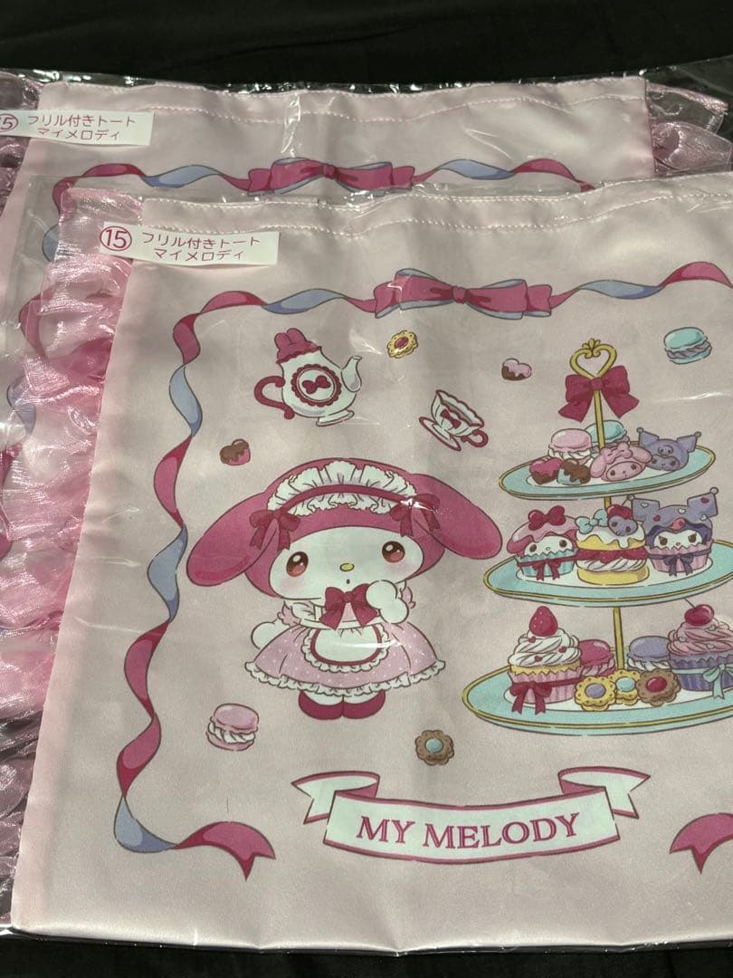 クロミくじ まとめ売り ラストワンあり おまけ付き