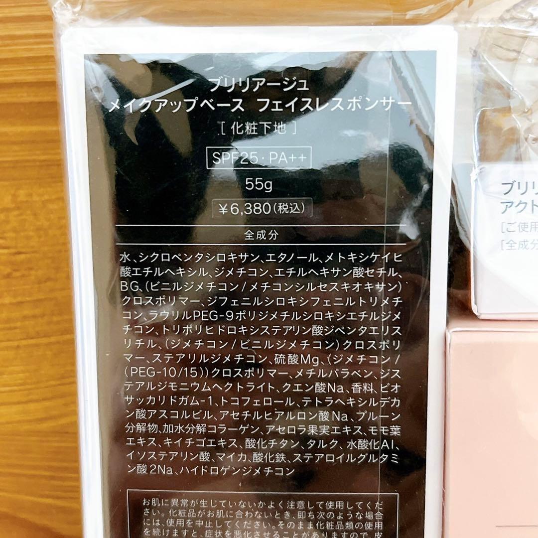 ブリリアージュ フェイスレスポンサー カラーシフォンパウダー アクトレスルージュ