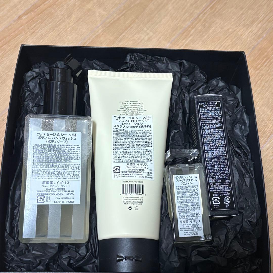 JO MALONE ギフトセット