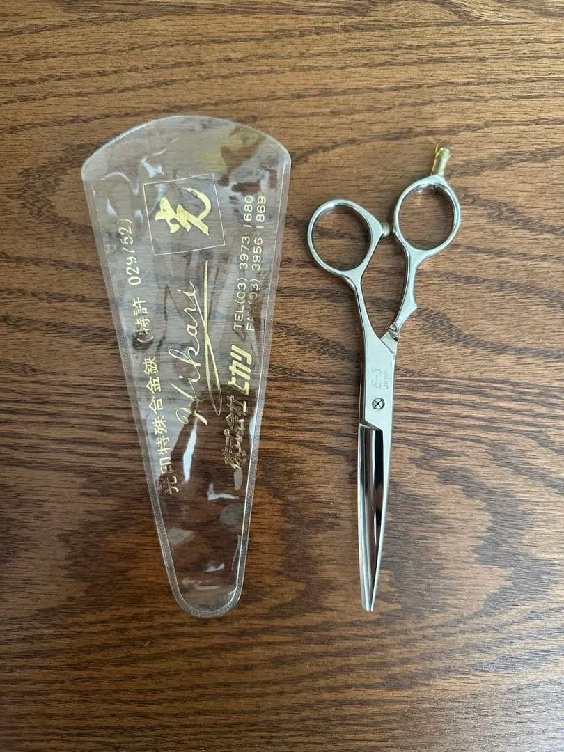 Hikari シザー 約6インチ　光