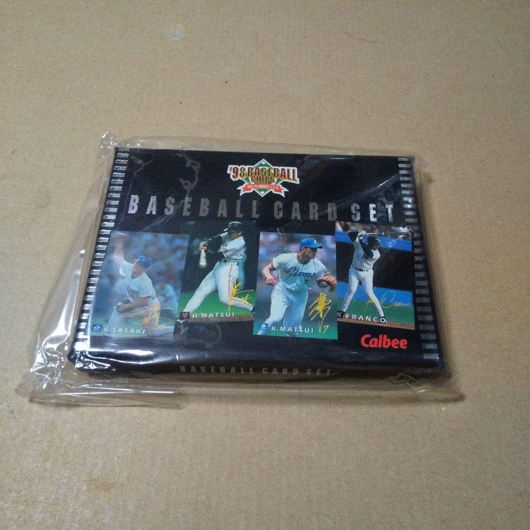 プロ野球チップス カード