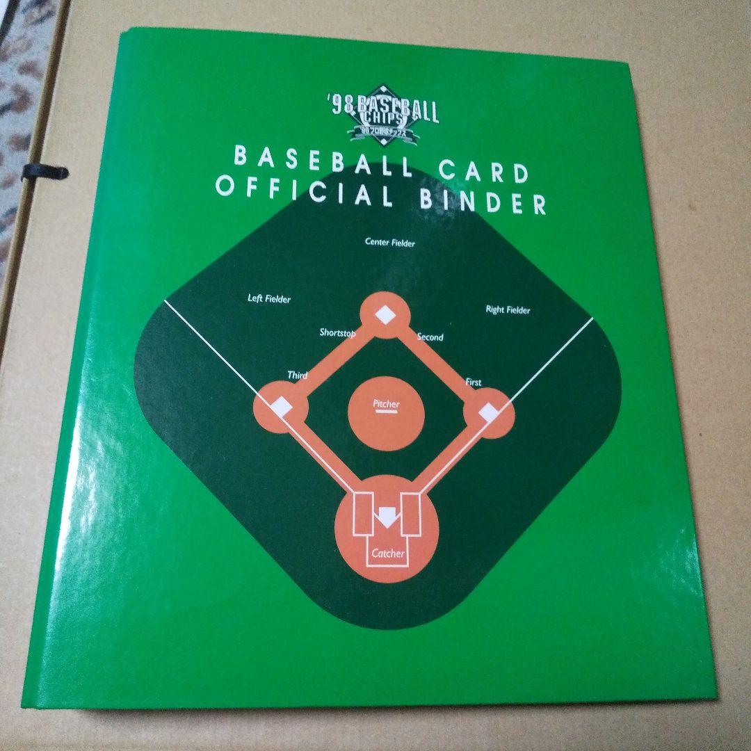 プロ野球チップス カード