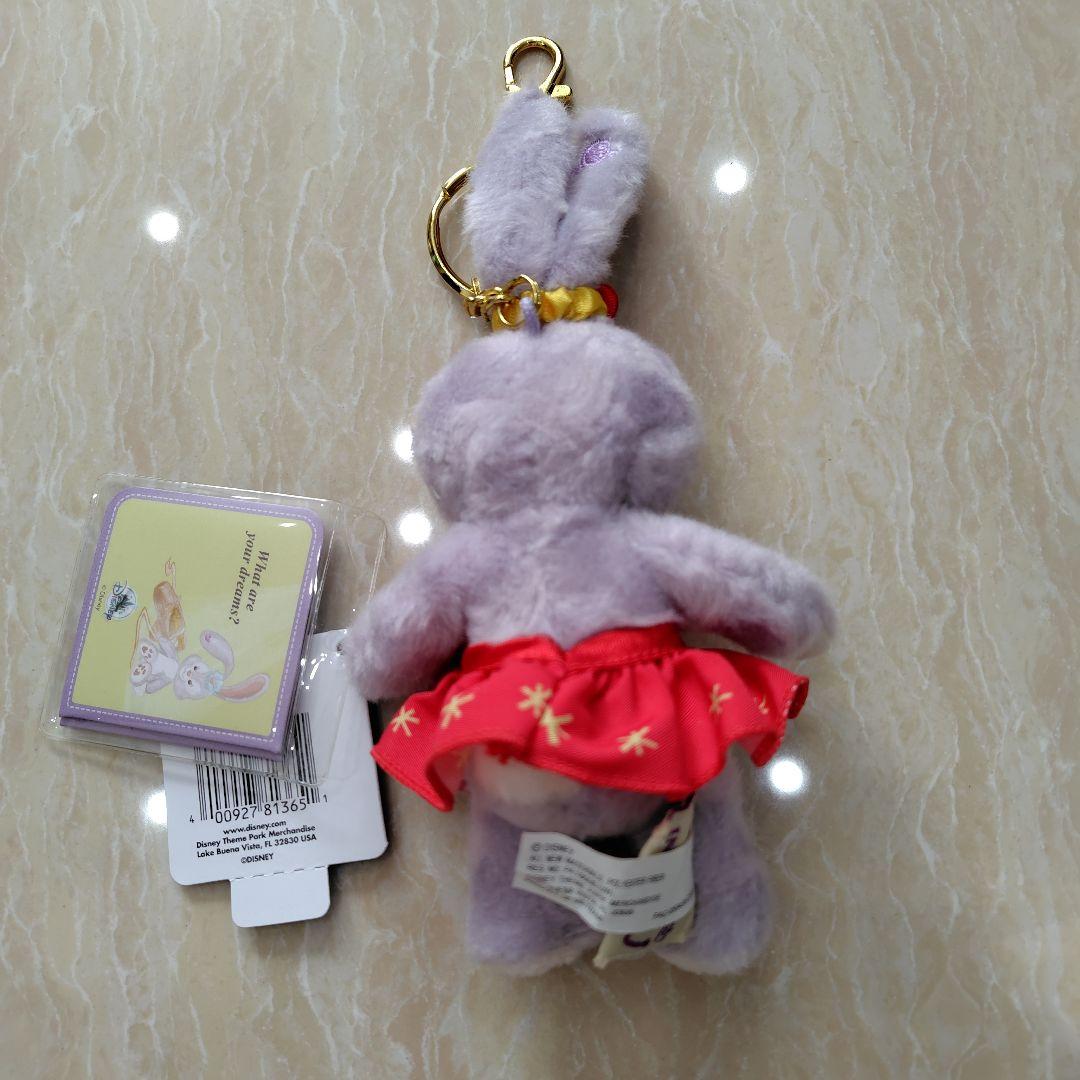 アウラニディズニー　ステラルー　キーホルダー　新品未使用