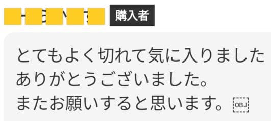 切れ味と抜け感の良い理美容師プロ用セニングシザー♬トリマートリミングペットも◎