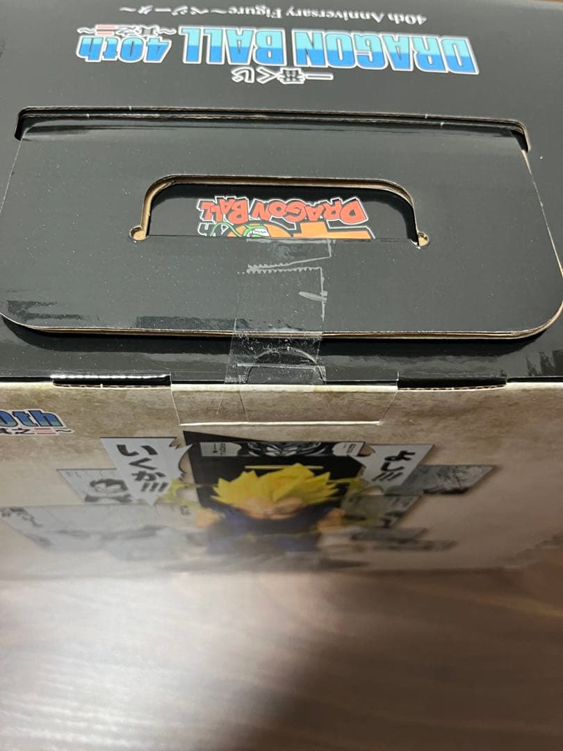 一番くじ DRAGON BALL 40th ～其之二～A賞B賞ラストワン賞