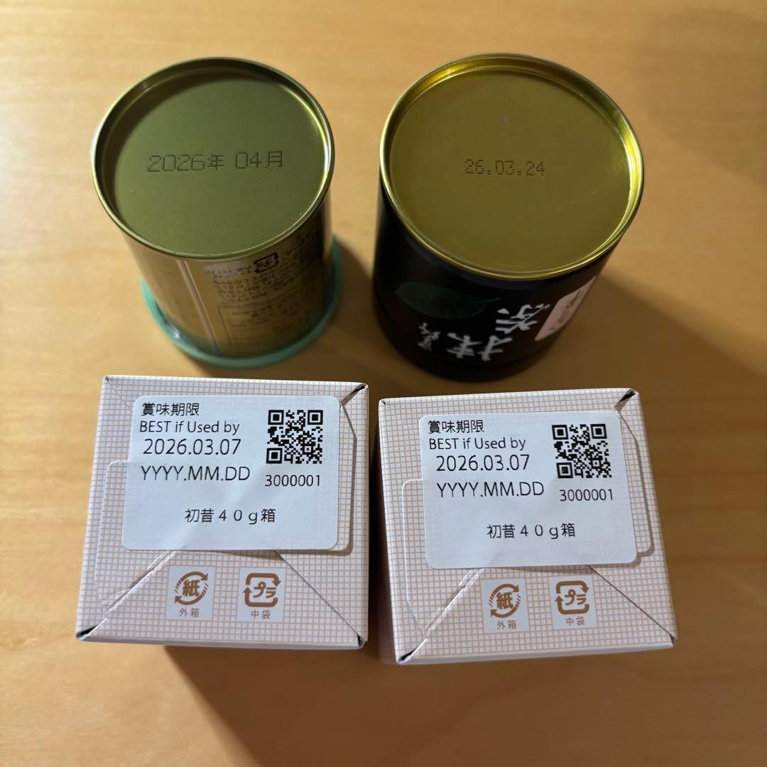 八女星野抹茶 宇治抹茶　10缶セット　星野製茶園