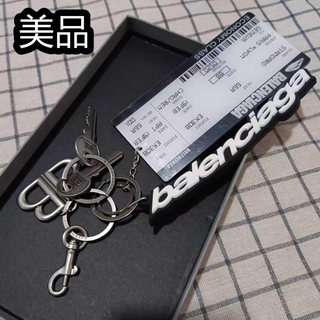 【BALENCIAGA】 キーホルダー