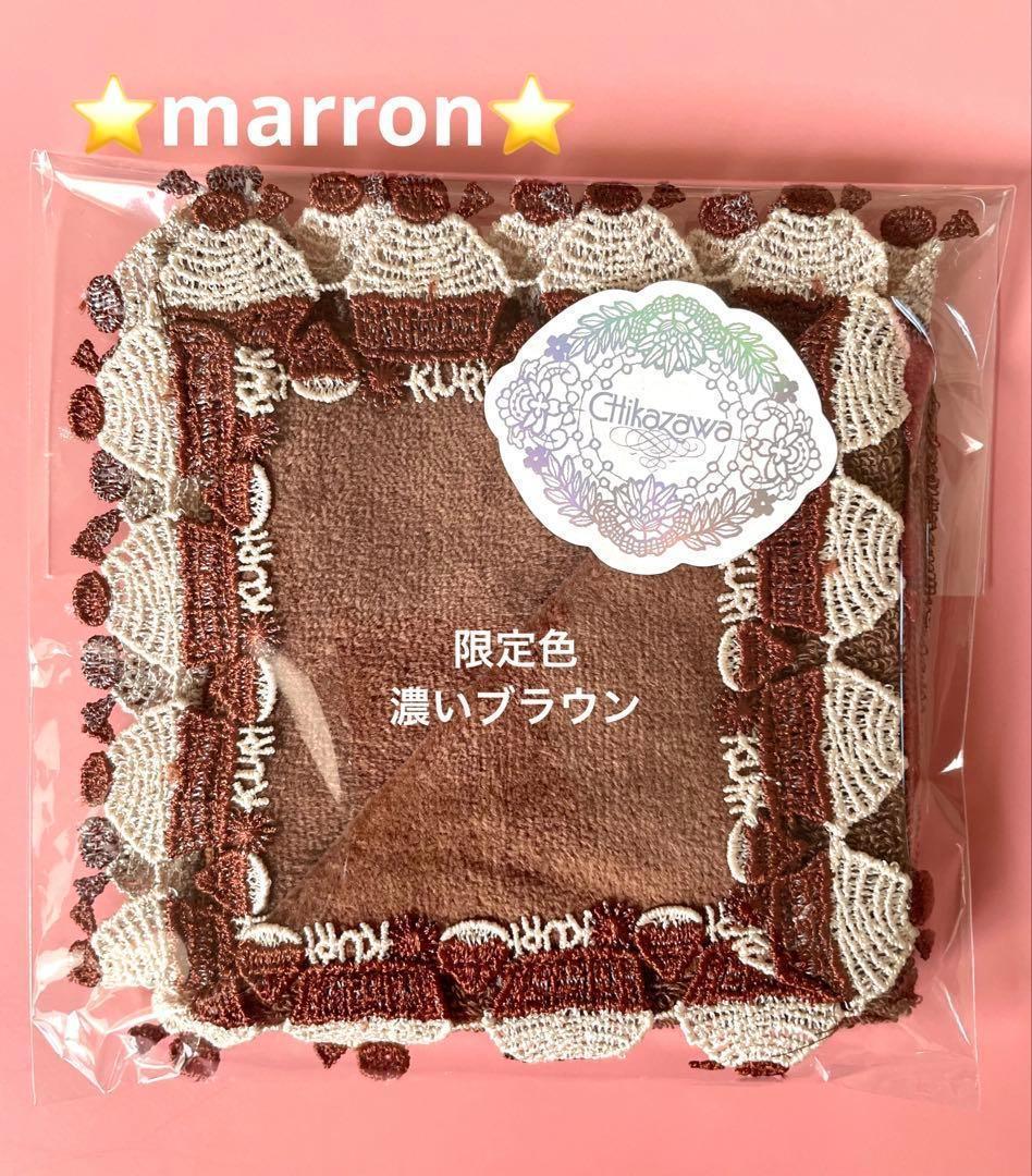 金子結花様 リクエスト 4点 まとめ商品