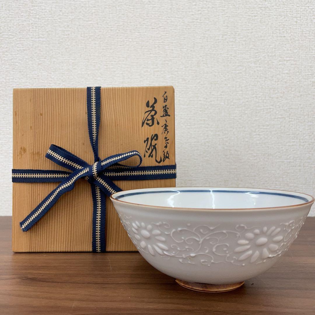 【骨董品】河本礫亭 白磁唐草紋 茶碗