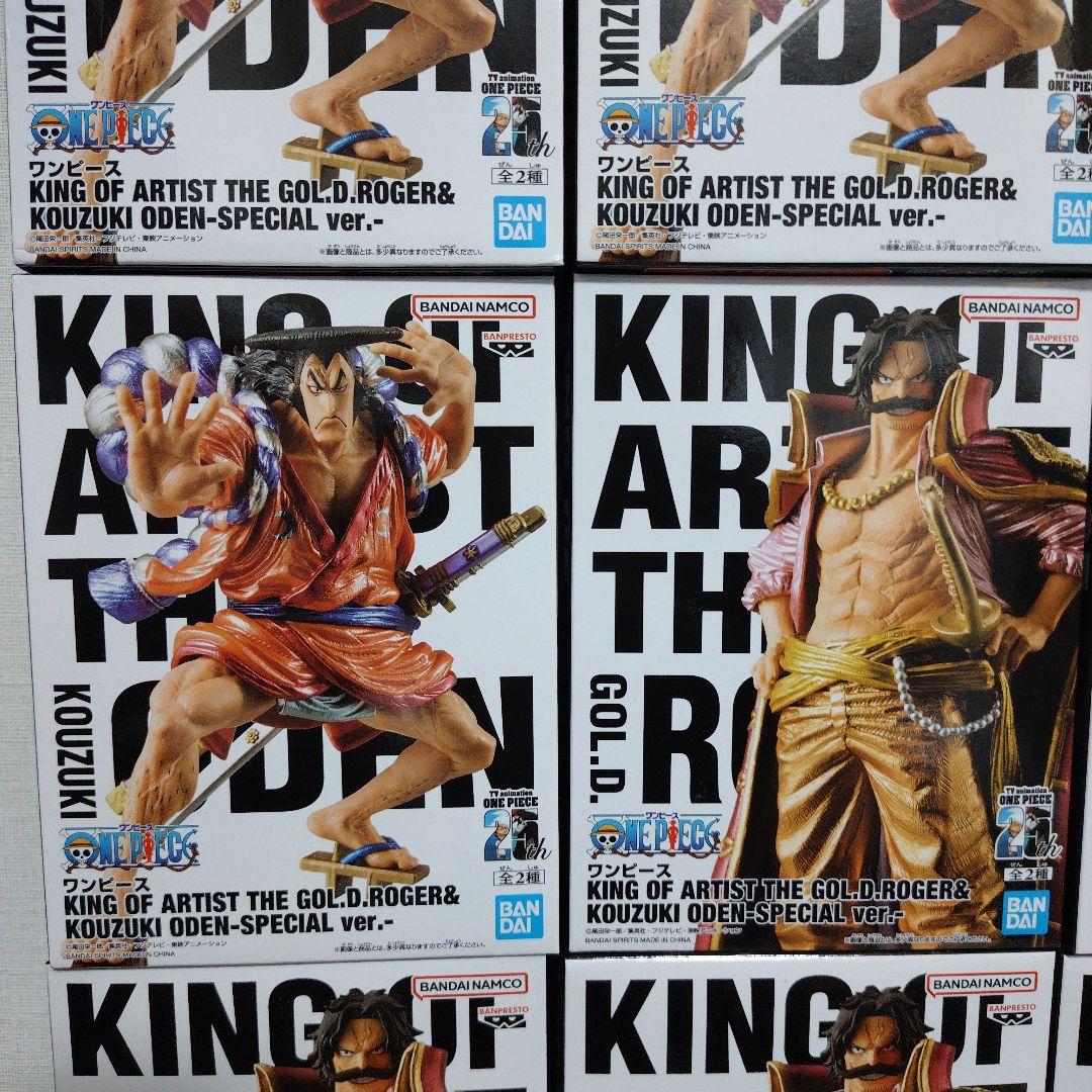 ワンピース KING OF ARTIST ゴール・D・ロジャー 光月おでん