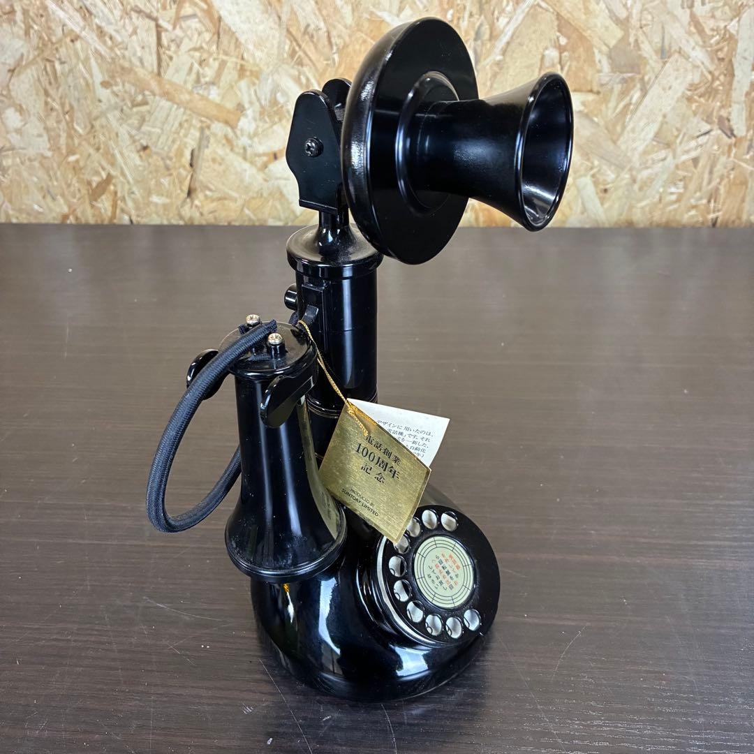 【希少】サントリー ウイスキー 響 電話機 電話創業100周年記念ボトル　空瓶